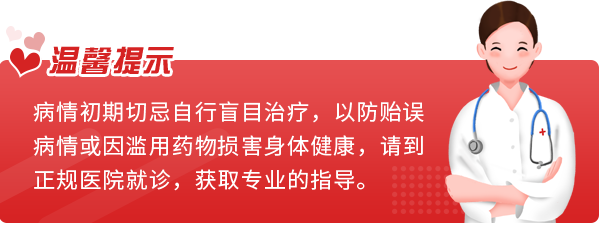 芜湖男科医院
